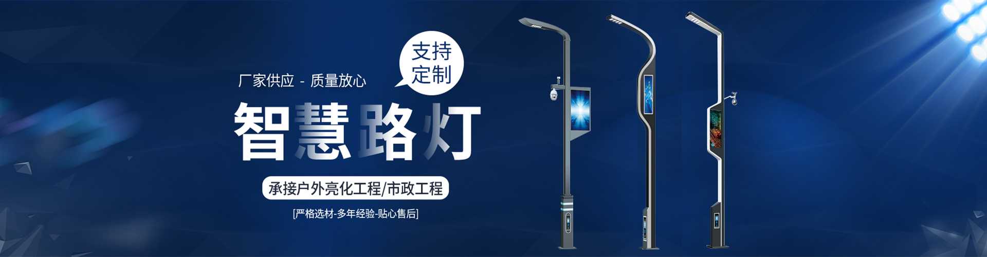 石台县太阳能路灯定制厂家