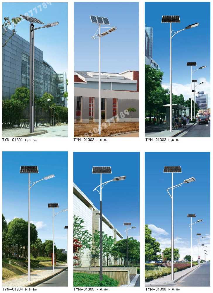 石台县市政道路太阳能路灯
